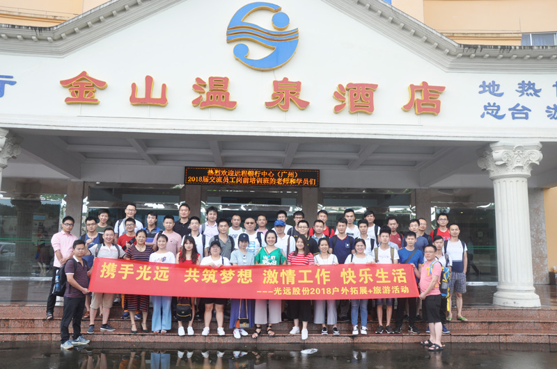 918博天堂(中国区)官方网站