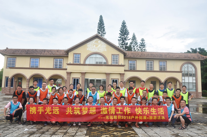 918博天堂(中国区)官方网站