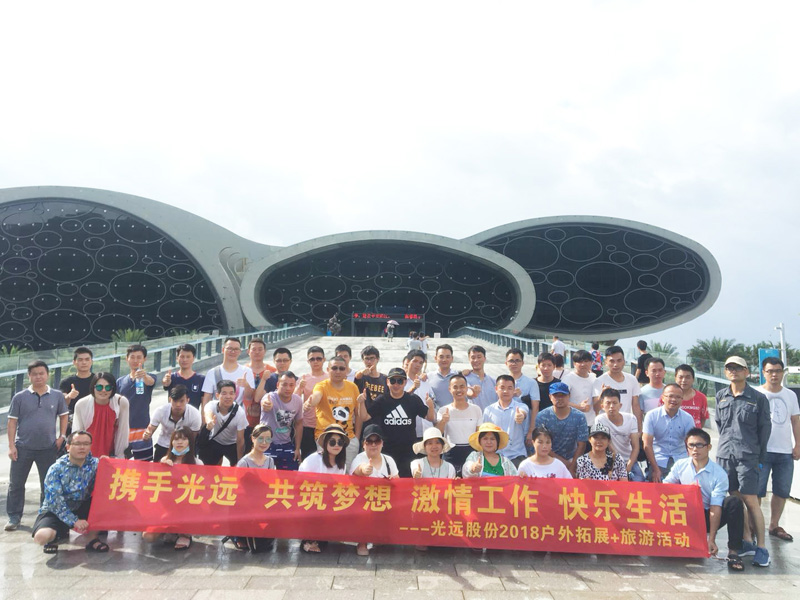 918博天堂(中国区)官方网站